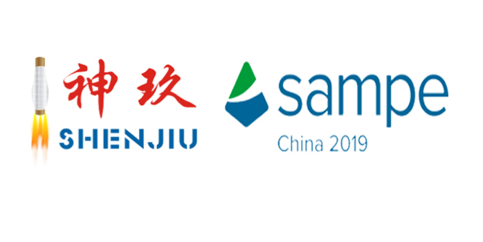 高溫隔熱、防熱、透波、增強、燒蝕、低介電常數(shù)的優(yōu)質(zhì)材料——神玖石英纖維，亮相第十四屆SAMPE中國展覽會！